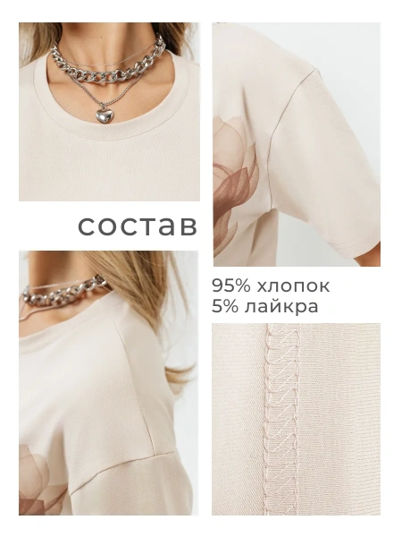 Футболка женская нарядная блузка больших размеров