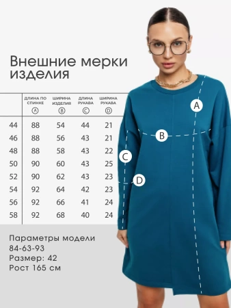 Платье женское праздничное вечернее офисное плф594