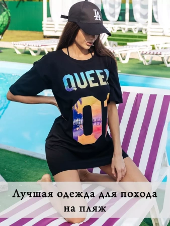 Туника платье домашнее повседневное больших размеров