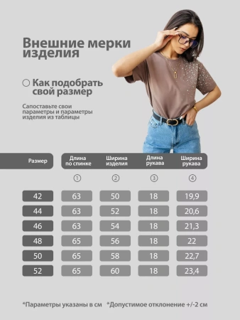 Футболка с принтом базовая хлопок имитация страз новогодняя