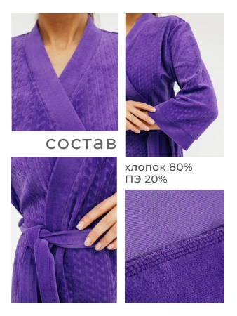 Халат женский домашний велюр