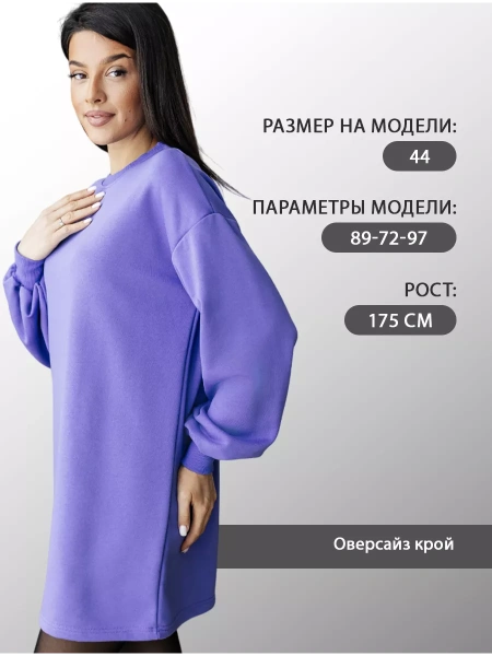 Платье женское оверсайз с длинным рукавом туника ТФ543