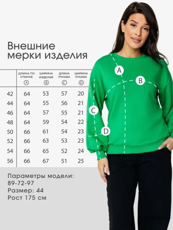 Свитшот женский оверсайз больших размеров ДФ545