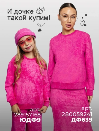 Платье праздничное вечернее лапша трикотажное ПЛК648