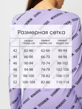 Лонгслив женский облегающий с принтом дк571