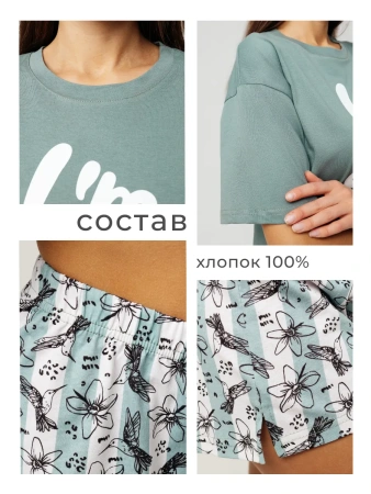 Пижама женская с шортами большие размеры хлопок