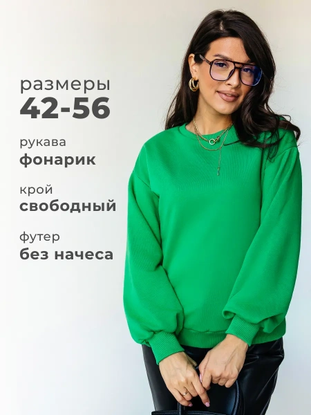 Свитшот женский оверсайз больших размеров ДФ545