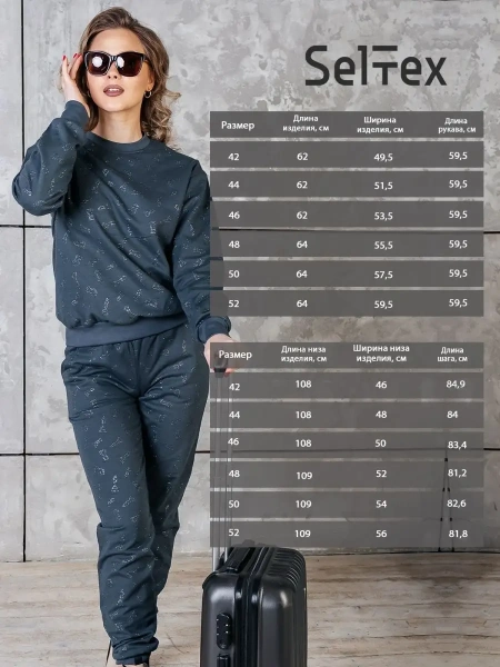 Костюм спортивный женски оверсайз домашняя одежда
