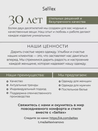 Футболка женская оверсайз с принтом больших размеров ФК531