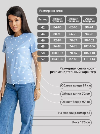 Футболка с принтом хлопок больших размеров новогодняя ФК561