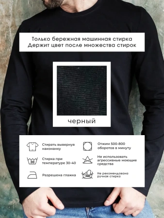 Свитшот однотонный базовый без начеса