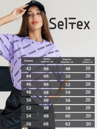 Футболка оверсайз с принтом большого размера