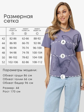 Футболка женская нарядная блузка больших размеров