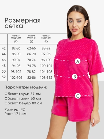 Пижама женская домашняя велюровая