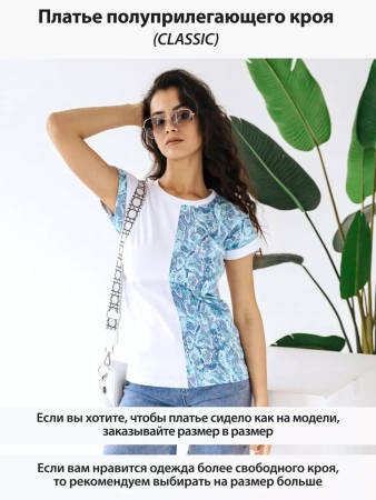 Футболка хлопок с принтом нарядная больших размеров