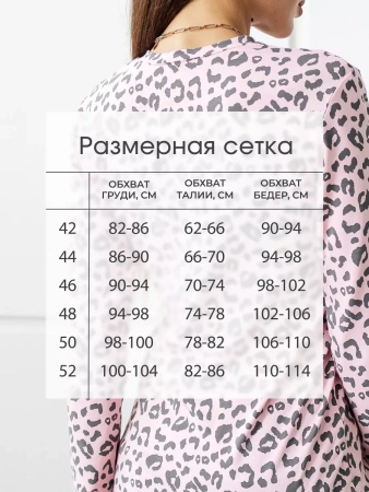 Лонгслив розовый женский с длинным рукавом дк571