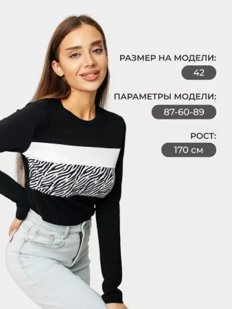 Лонгслив женский облегающий с принтом дк573