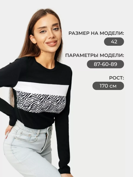 Лонгслив женский облегающий с принтом дк573