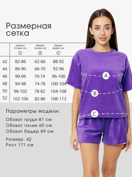 Пижама женская с шортами комплект велюровый