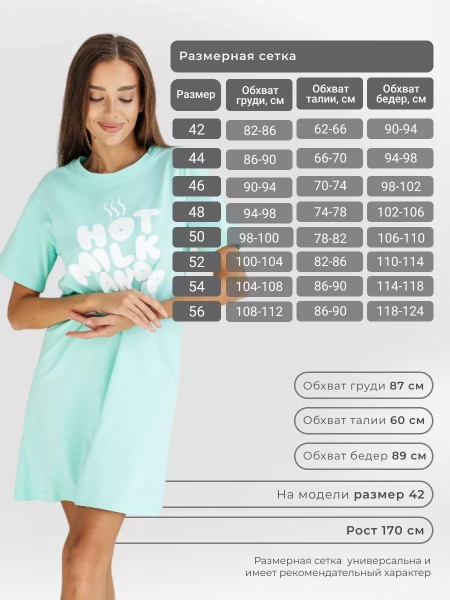 Ночная сорочка хлопок домашнее платье