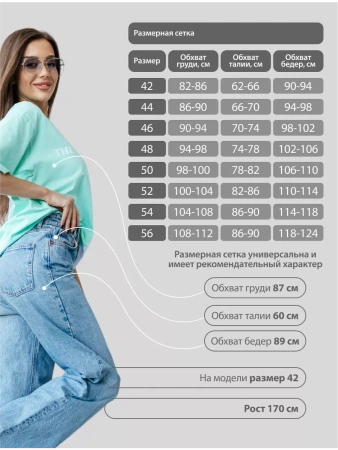 Футболка с принтом оверсайз больших размеров