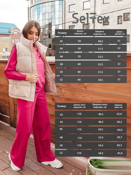 Костюм женски оверсайз спортивная одежда домашняя