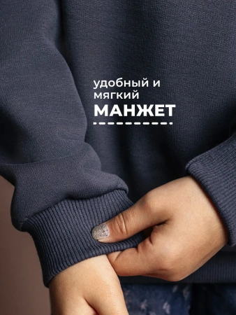 Свитшот оверсайз для мальчика подростковый