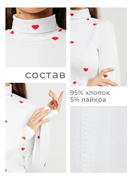 Водолазка женская облегающий лонгслив с принтом ДК572