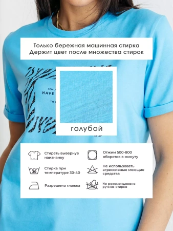 Футболка базовая хлопок с принтом больших размеров