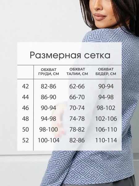 Лонгслив женский облегающий больших размеров дк571