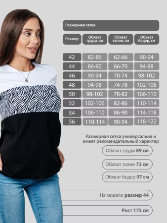 Футболка хлопок с принтом новогодняя больших размеров