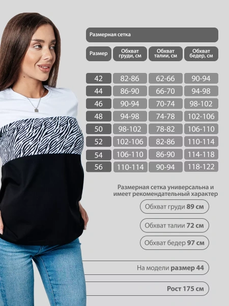 Футболка хлопок с принтом новогодняя больших размеров