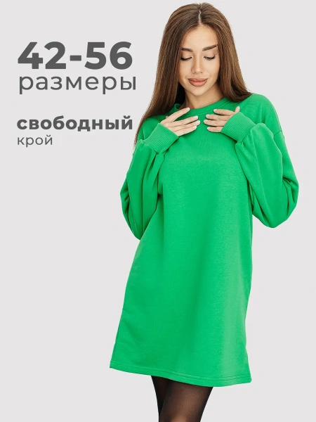 Платье женское оверсайз с длинным рукавом туника ТФ543