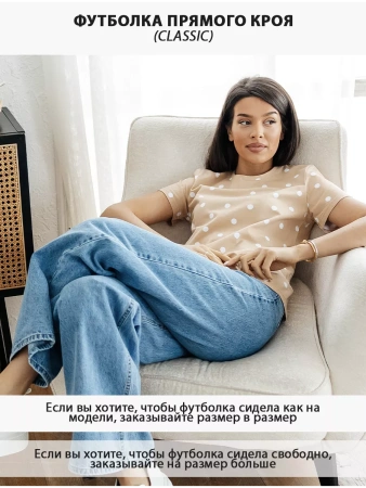 Футболка с принтом хлопок больших размеров новогодняя ФК561