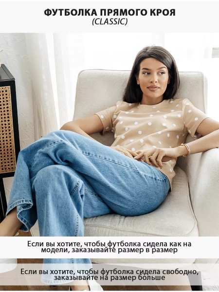 Футболка с принтом хлопок больших размеров новогодняя ФК561