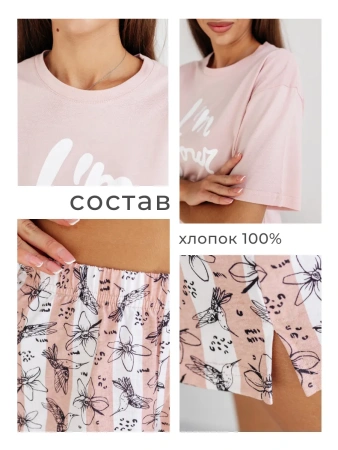 Пижама женская с шортами и футболкой оверсайз хлопок