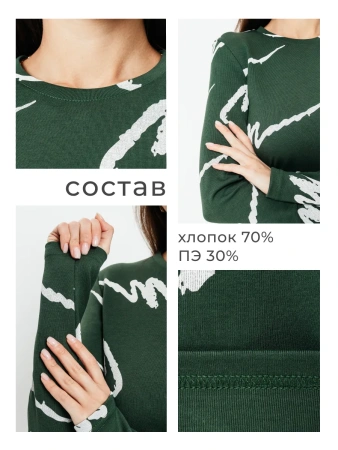 Платье женское трикотажное трапеция повседневное ПЛИ577