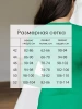 Лонгслив женский облегающий дк540