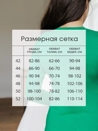 Лонгслив женский облегающий дк540