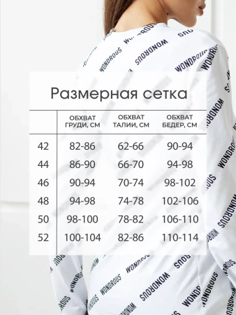 Лонгслив белый женский облегающий с принтом дк571