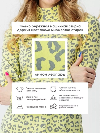 Водолазка женская облегающий лонгслив с принтом ДК572