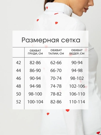 Водолазка женская облегающий лонгслив с принтом ДК572