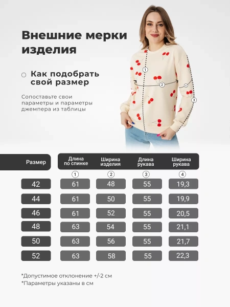 Свитшот женский с сердечками кофта нарядная ДФ580