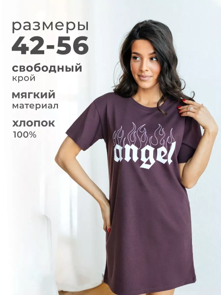 Туника домашнее платье ночная сорочка