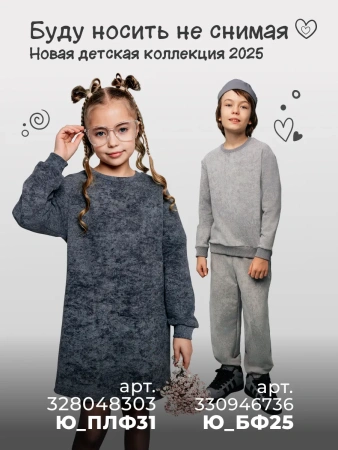 Платье для девочки в садик стильное повседневное праздничное