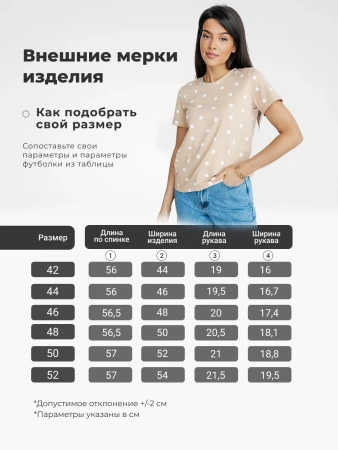 Футболка с принтом хлопок больших размеров новогодняя ФК561