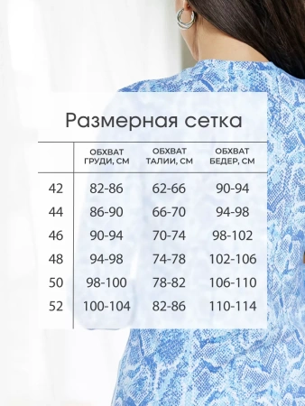 Лонгслив женский больших размеров облегающий с принтом дк571