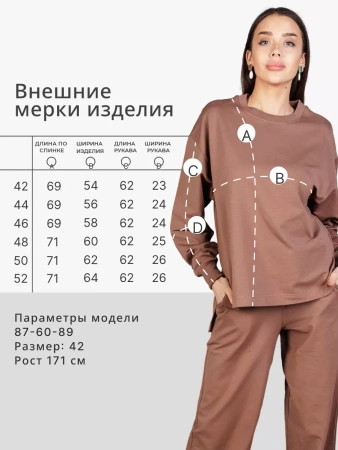 Спортивный костюм женский брючный больших размеров КФ524