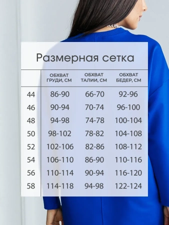 Платье женское праздничное вечернее офисное плф594