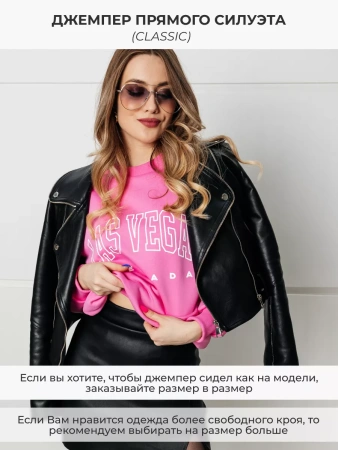 Свитшот женский толстовка больших размеров кофта ДФ579